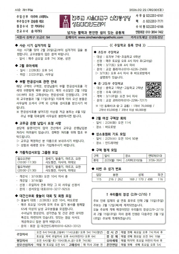 90c66aeb0184d3b093c8d429ea85f58f_1770875