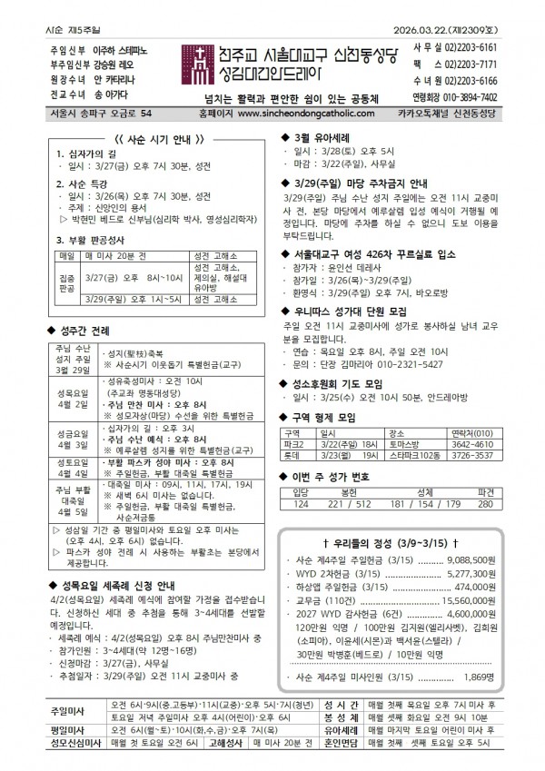 2f3590c868cda94ae8764dd43ba740b6_1773817