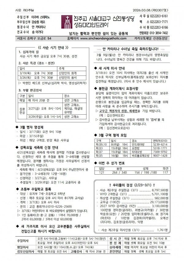 a99e4af093b193d19cb8cf7940795f27_1772671