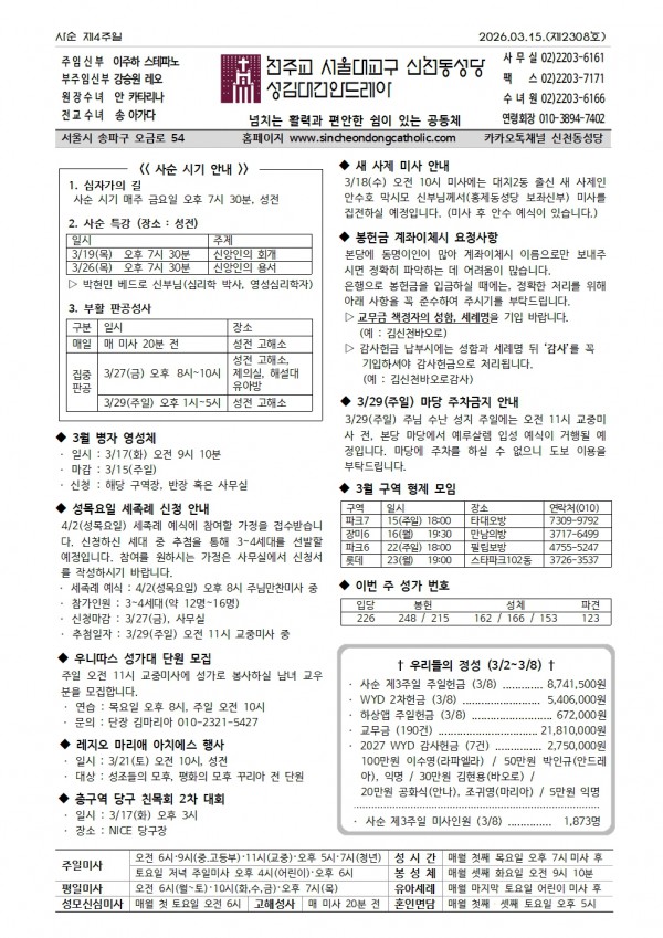 d3786153151d287f68ca800e214f58ec_1773130