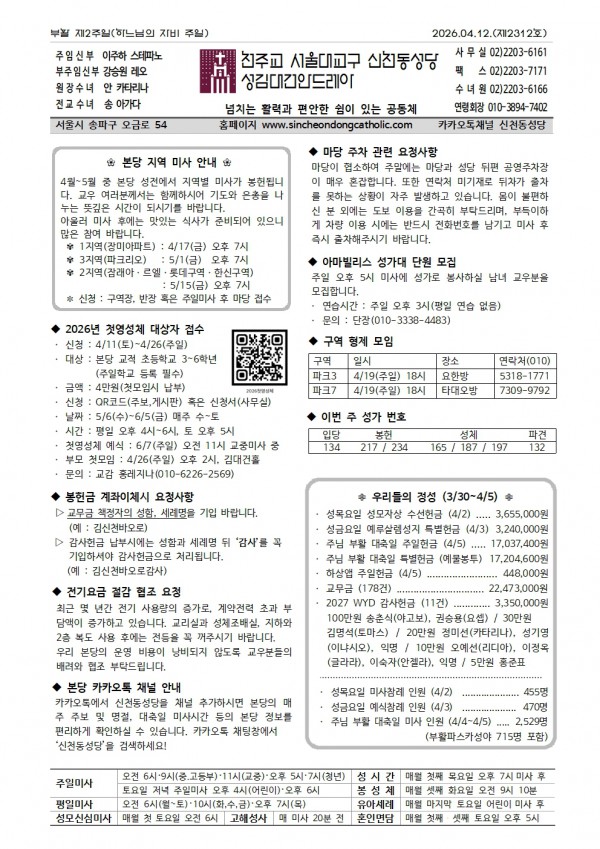 3f131dd1b6f8fa46edc525d3a1526861_1775695