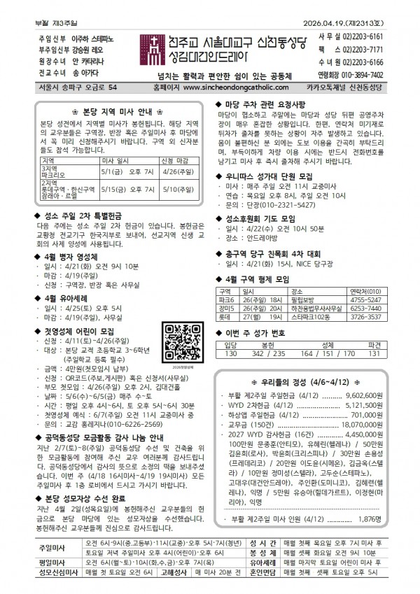 fc780afe7b951bb3df7008dfcc164c59_1776300