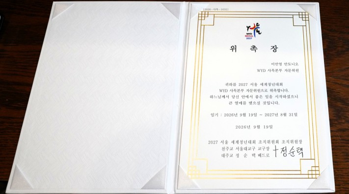 d97de247c26caa507ef09b6676255297_1790742